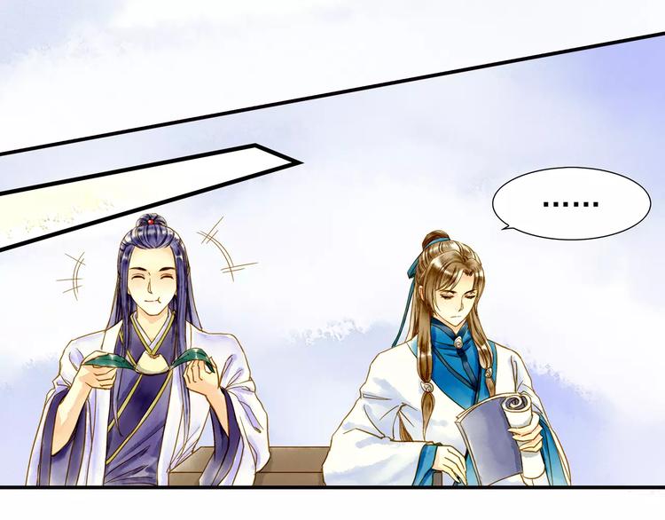 第49话 渡河(1/2)-第49话