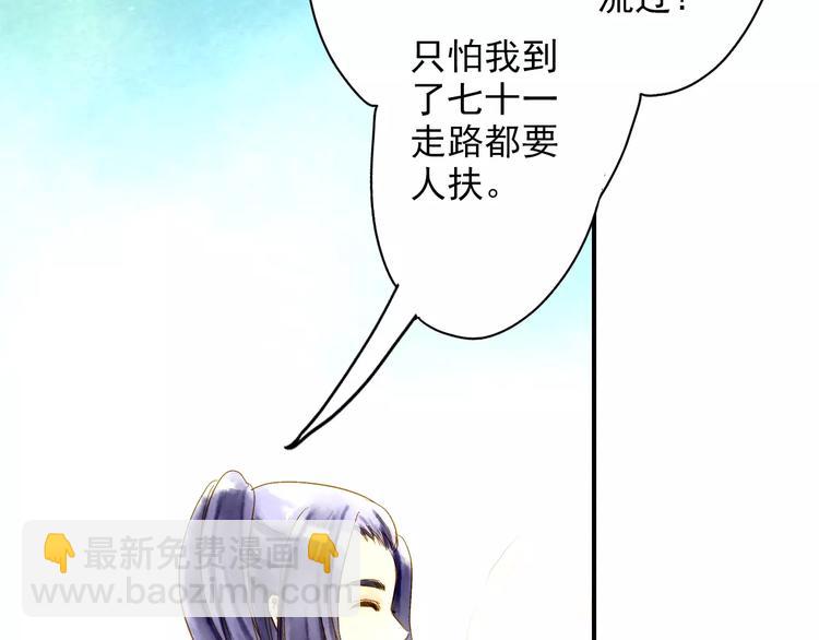 第49话 渡河(1/2)-第49话