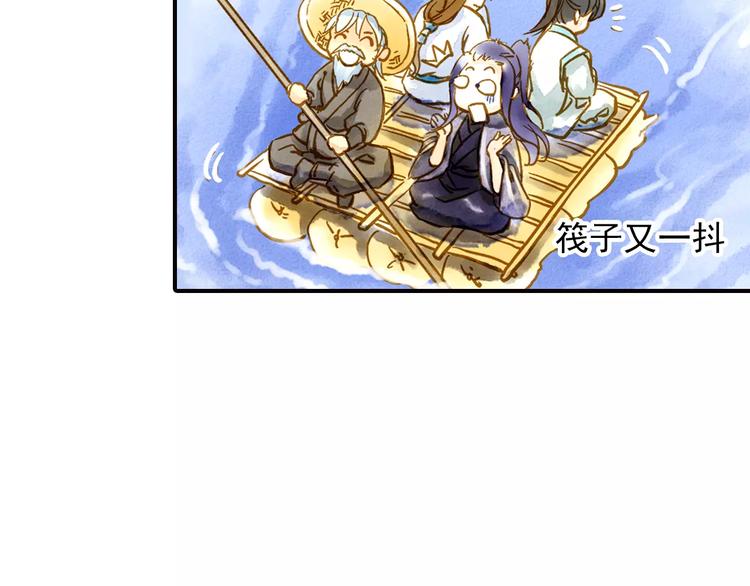 第49话 渡河(1/2)-第49话