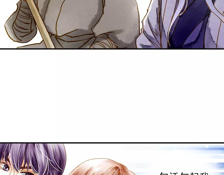 第49话 渡河(1/2)-第49话