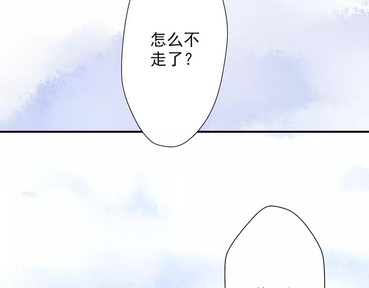 第49话 渡河(1/2)-第49话