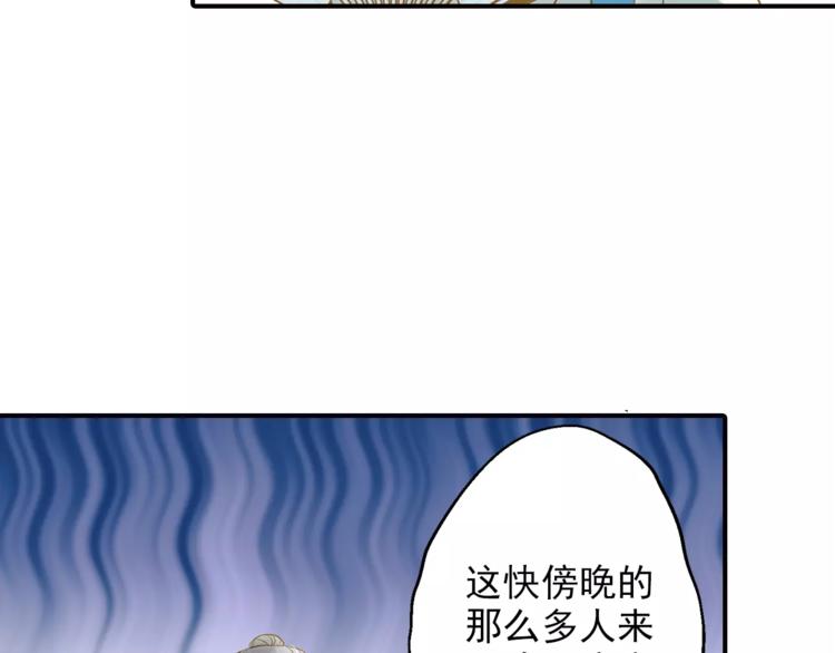 第51话 突然出现-第51话