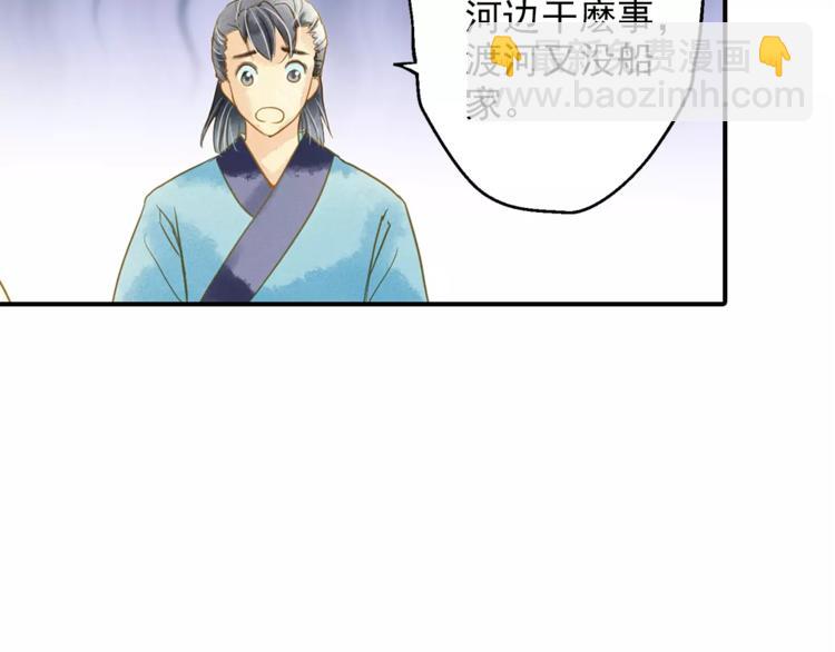 第51话 突然出现-第51话