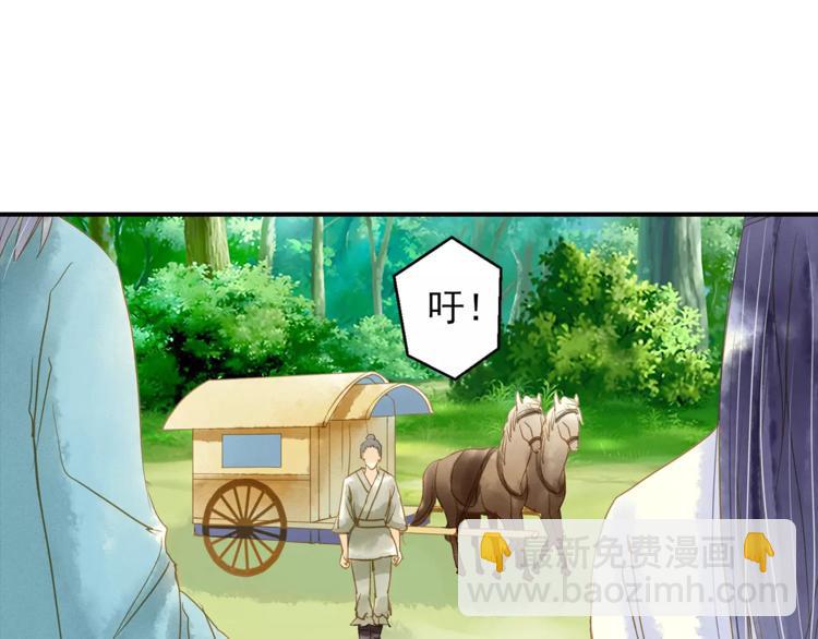 第51话 突然出现-第51话