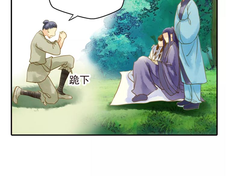 第51话 突然出现-第51话