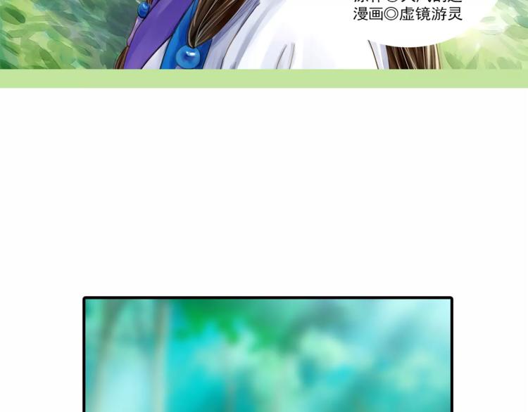 第51话 突然出现-第51话