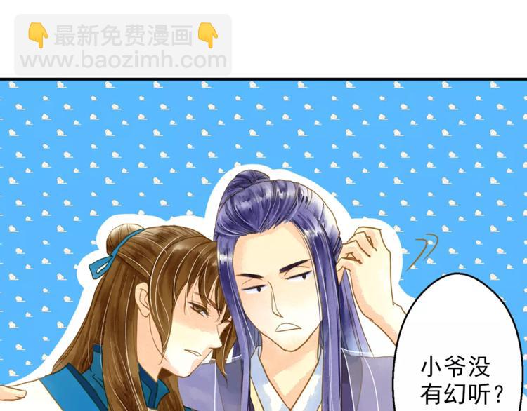 第51话 突然出现-第51话