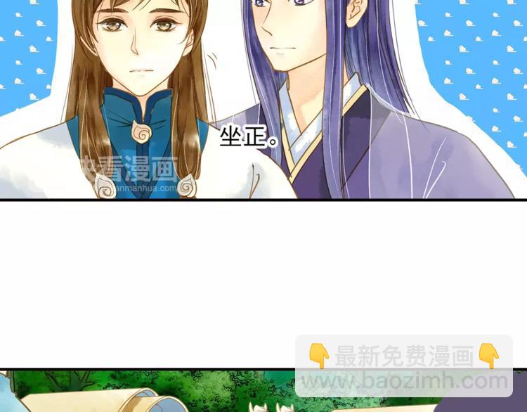 第51话 突然出现-第51话