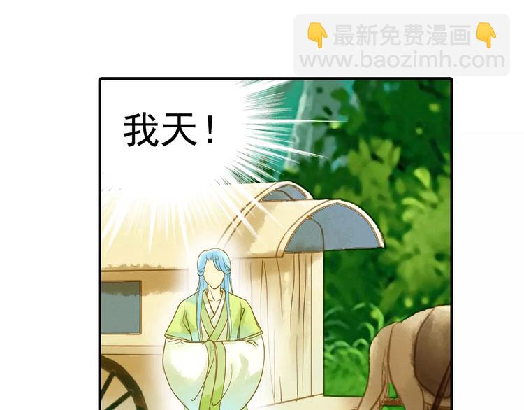 第51话 突然出现-第51话