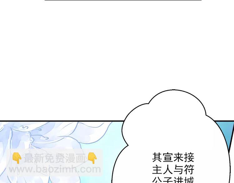 第51话 突然出现-第51话