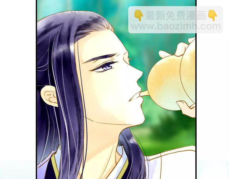 第51话 突然出现-第51话