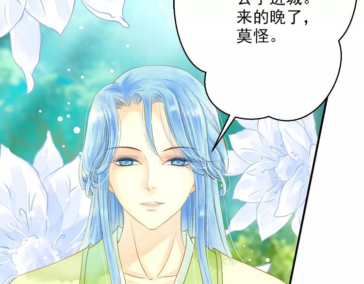 第51话 突然出现-第51话