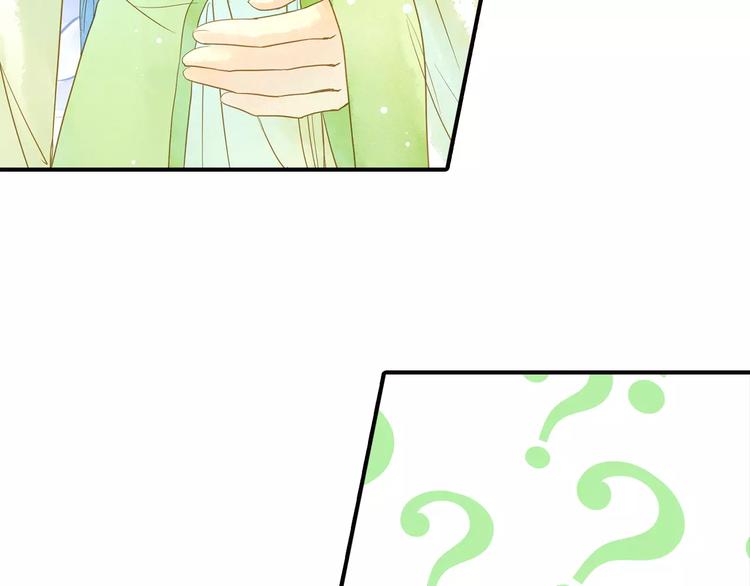 第51话 突然出现-第51话