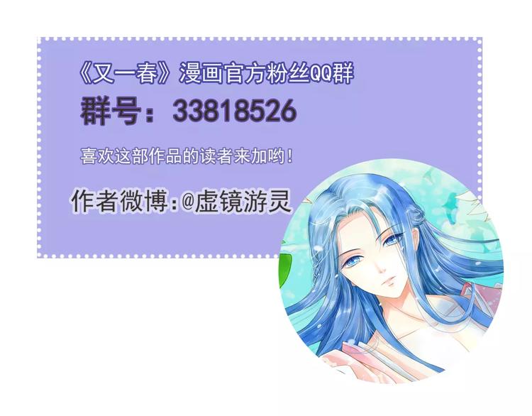 第51话 突然出现-第51话