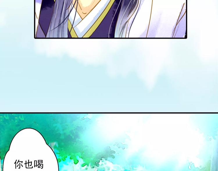 第51话 突然出现-第51话