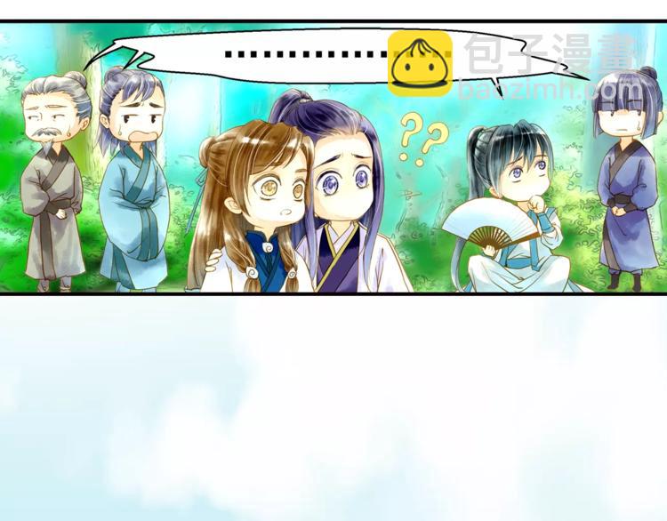 第51话 突然出现-第51话