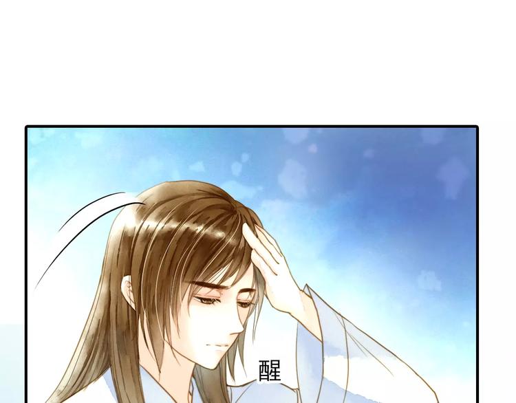 第53话 身份暴露？(1/2)-第53话