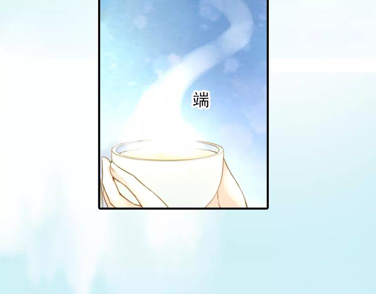 第53话 身份暴露？(1/2)-第53话