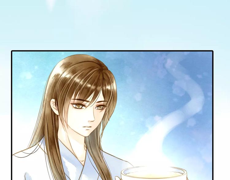 第53话 身份暴露？(1/2)-第53话