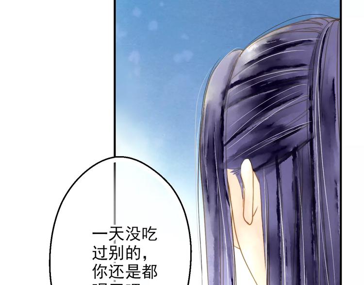 第53话 身份暴露？(1/2)-第53话