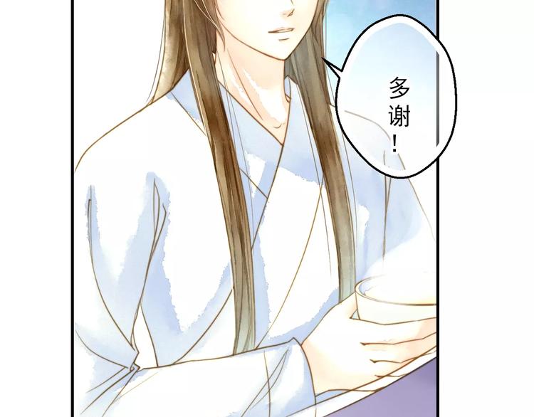 第53话 身份暴露？(1/2)-第53话