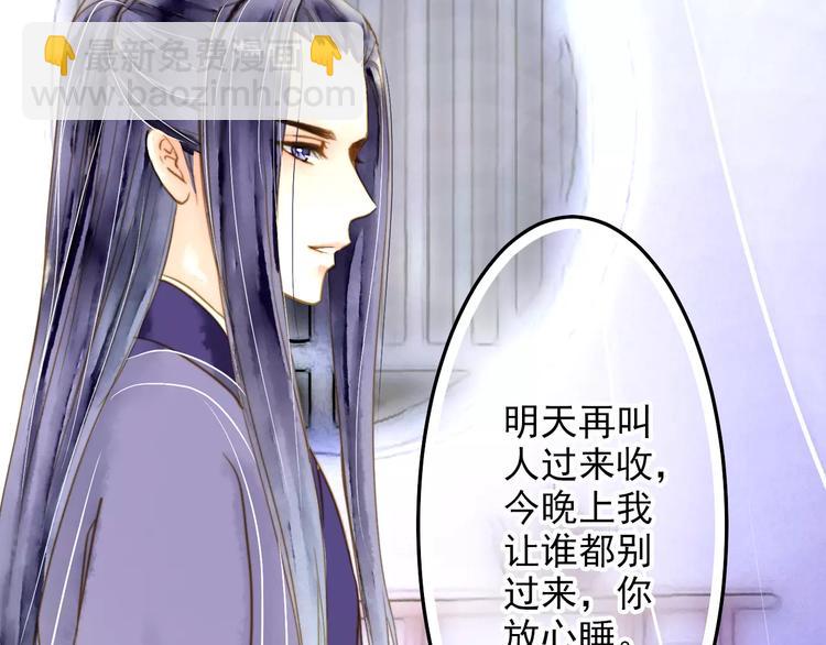 第53话 身份暴露？(1/2)-第53话