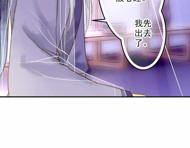 第53话 身份暴露？(1/2)-第53话