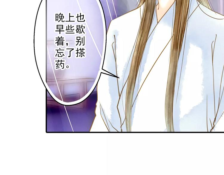 第53话 身份暴露？(1/2)-第53话