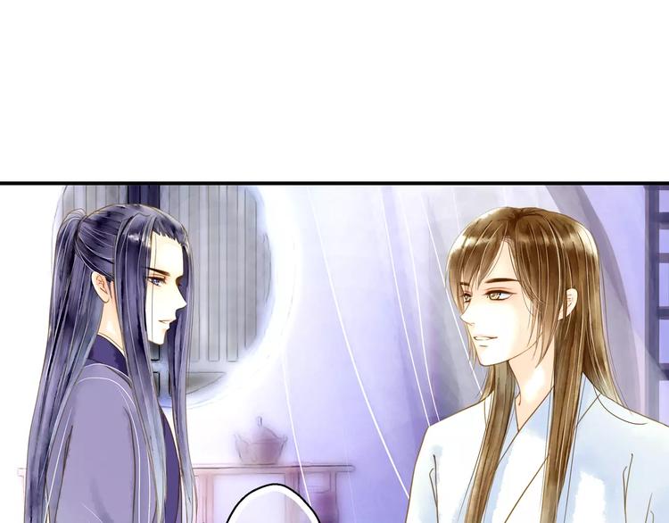 第53话 身份暴露？(1/2)-第53话