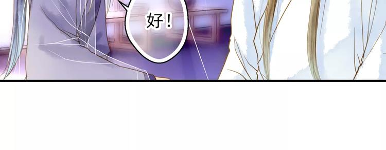 第53话 身份暴露？(1/2)-第53话