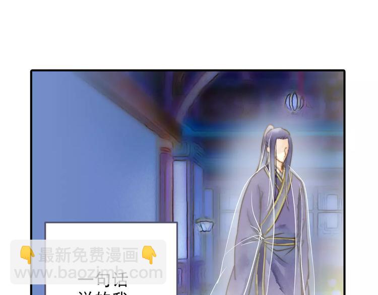 第53话 身份暴露？(1/2)-第53话