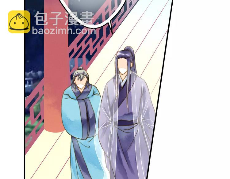 第53话 身份暴露？(1/2)-第53话