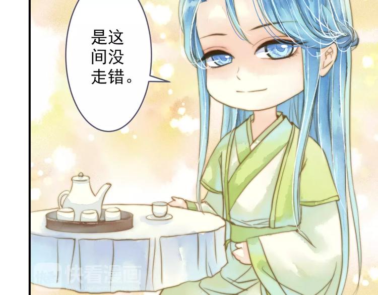 第53话 身份暴露？(1/2)-第53话