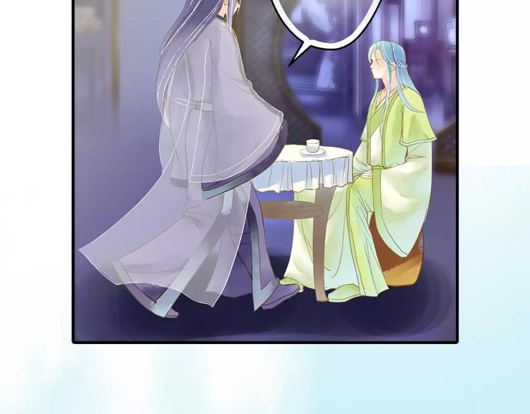 第53话 身份暴露？(1/2)-第53话