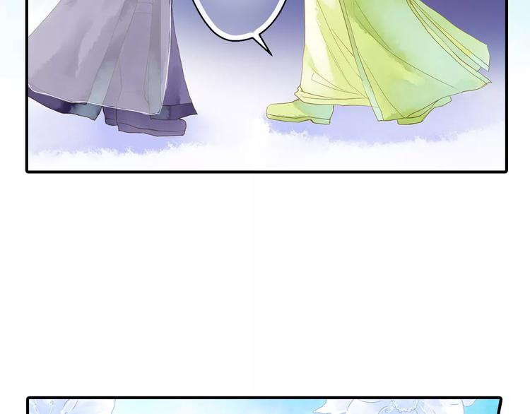 第53话 身份暴露？(1/2)-第53话