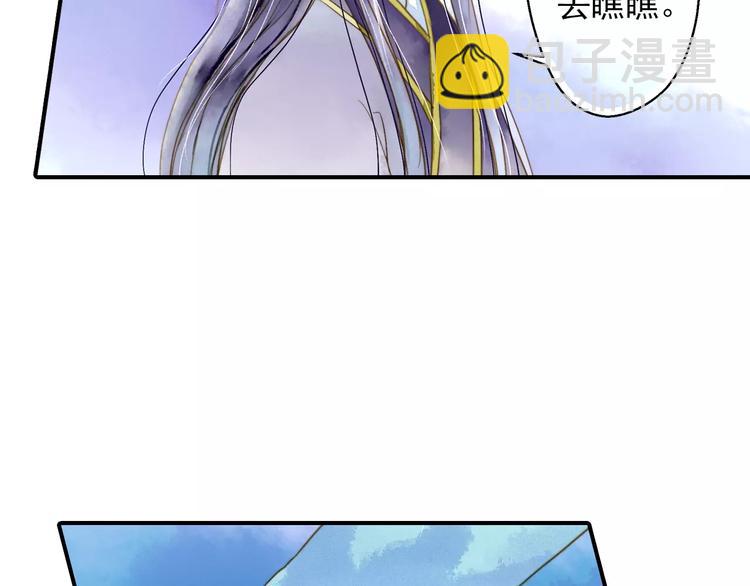 第53话 身份暴露？(1/2)-第53话