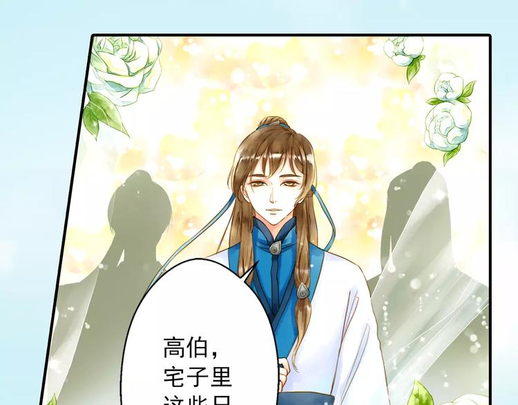 第55话 回家-第55话