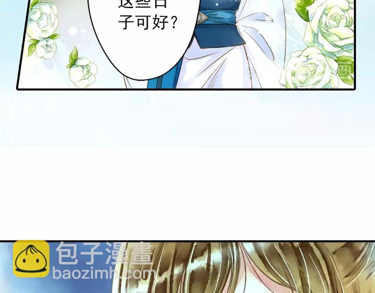 第55话 回家-第55话