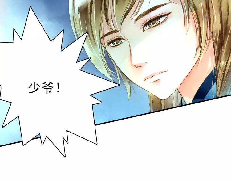 第55话 回家-第55话