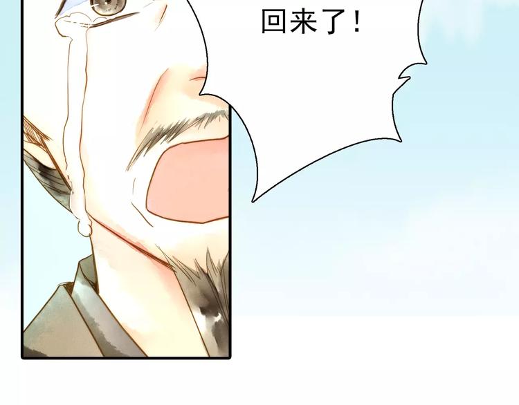 第55话 回家-第55话