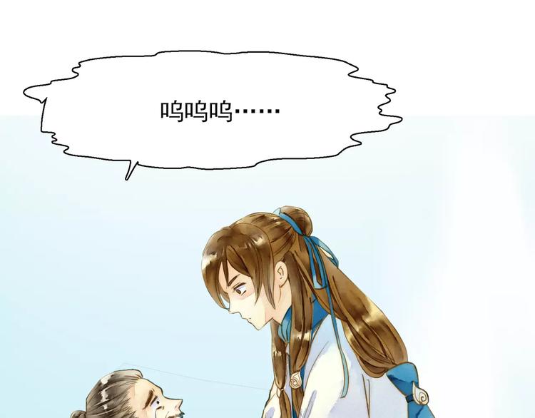 第55话 回家-第55话