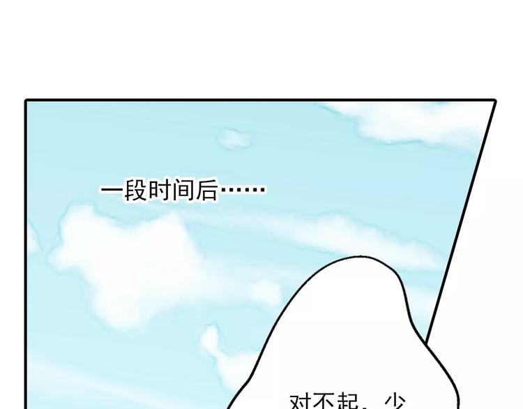 第55话 回家-第55话