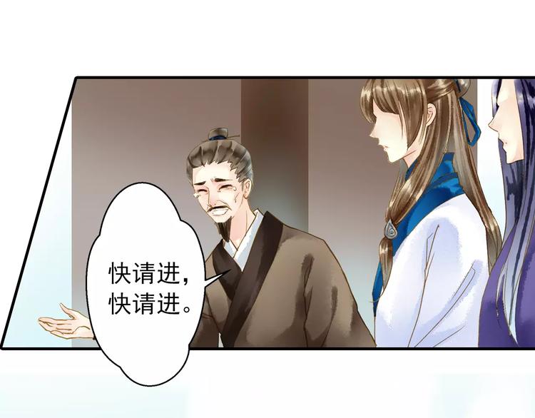 第55话 回家-第55话