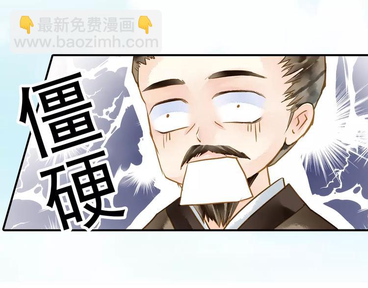 第55话 回家-第55话