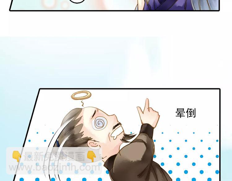 第55话 回家-第55话