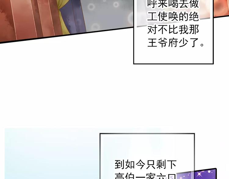 第55话 回家-第55话