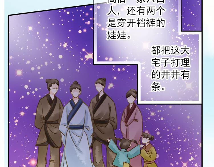 第55话 回家-第55话