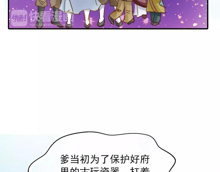 第55话 回家-第55话