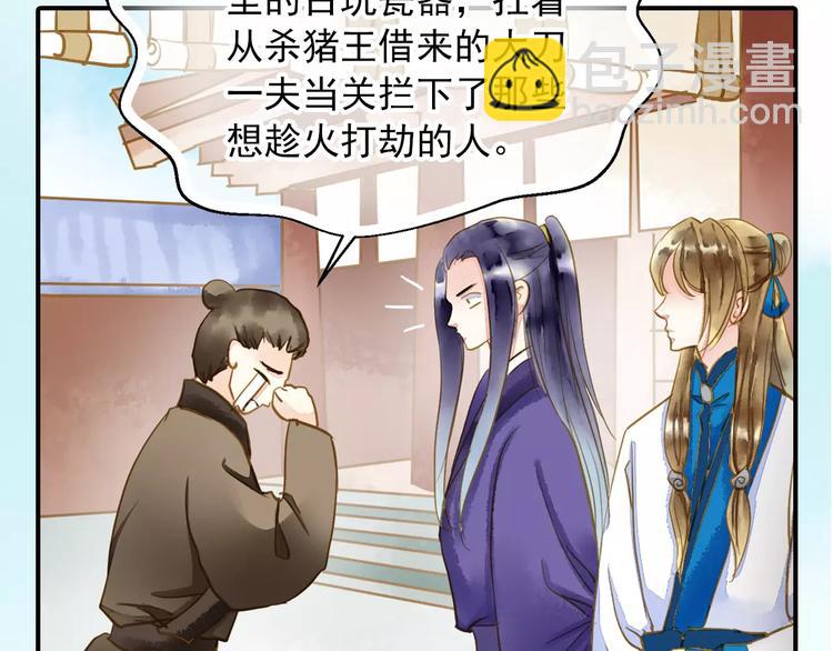 第55话 回家-第55话