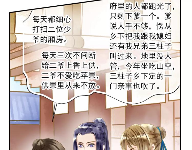 第55话 回家-第55话